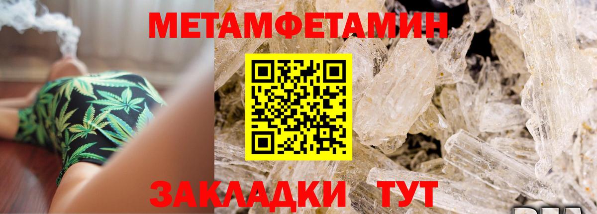 АМФЕТАМИН  АМФЕТАМИН  Анапа  Amphetamine Premium  Вход с VPN 