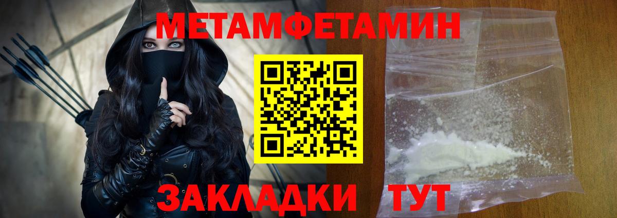 АМФ 98% Анапа