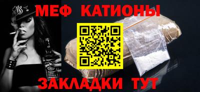 MESCALINE Нарткала