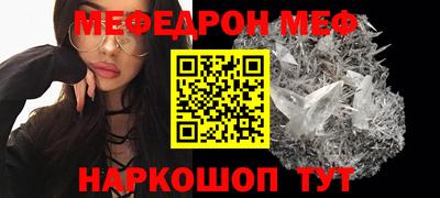 кокс Нальчик