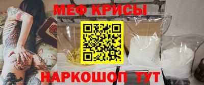 MESCALINE Нарткала
