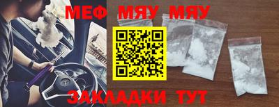 мдпв Наро-Фоминск
