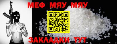 мдпв Наро-Фоминск