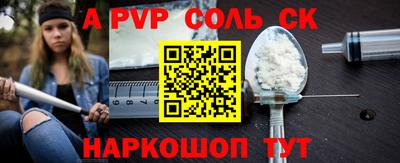 мдпв Наро-Фоминск