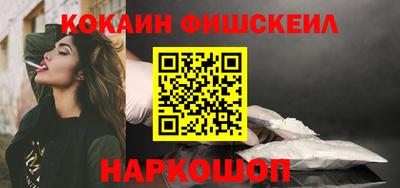 кокс Нальчик
