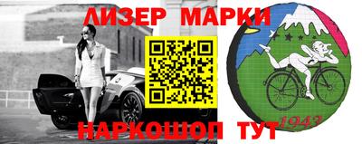 кокс Нальчик