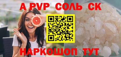 кокс Нальчик