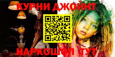 кокс Нальчик