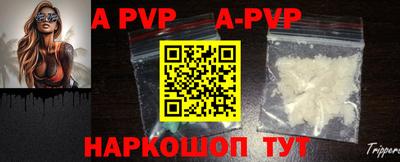 мдпв Наро-Фоминск