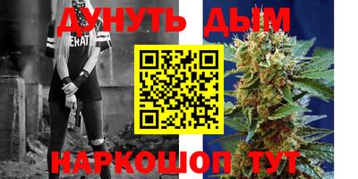 кокс Нальчик