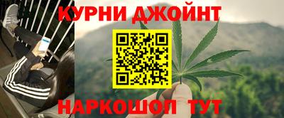 кокс Нальчик