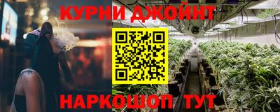 кокс Нальчик