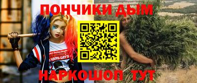 кокс Нальчик