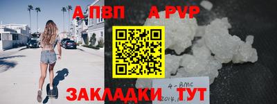 кокс Нальчик