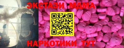 MESCALINE Нарткала
