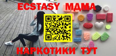 MESCALINE Нарткала