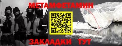 кокс Нальчик