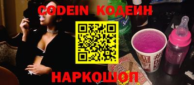 MESCALINE Нарткала