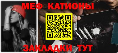 MESCALINE Нарткала
