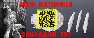 MESCALINE Нарткала