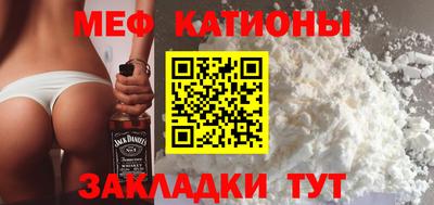 MESCALINE Нарткала