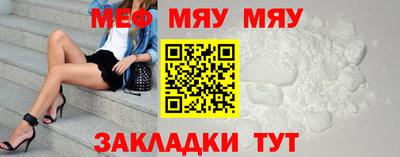 MESCALINE Нарткала