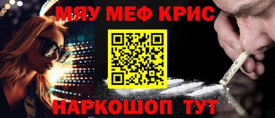 кокс Нальчик