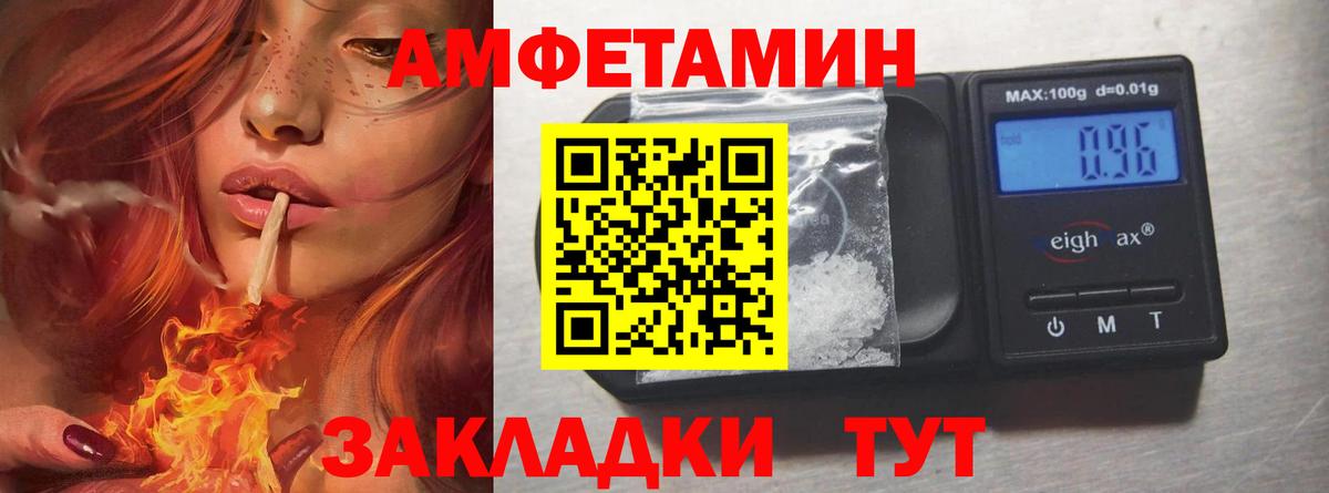 Метамфетамин витя  Метамфетамин витя  Анапа  Вход с VPN 