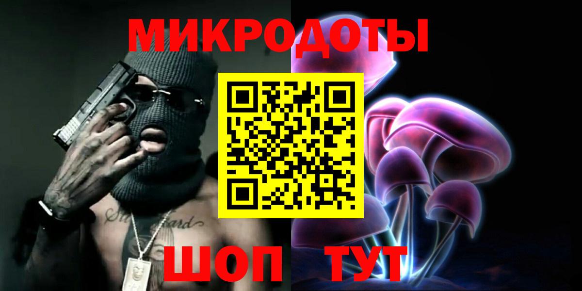 купить закладку  Вход с VPN  Анапа  Псилоцибиновые грибы Magic Shrooms 