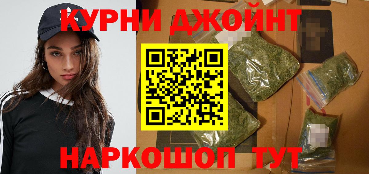 Шишки марихуана тримм  Вход с VPN  Анапа  Каннабис LSD WEED  МАРИХУАНА планчик 