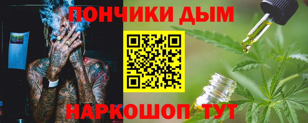 Канабис OG Kush Анапа